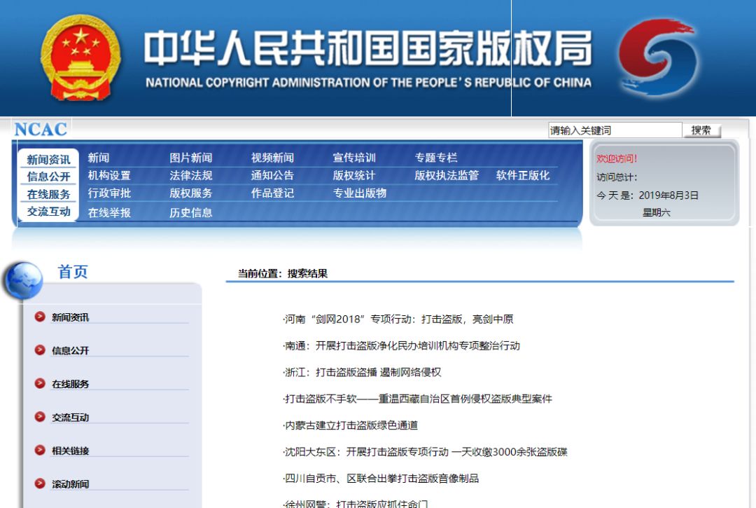 别让盗版再毁了《哪吒》