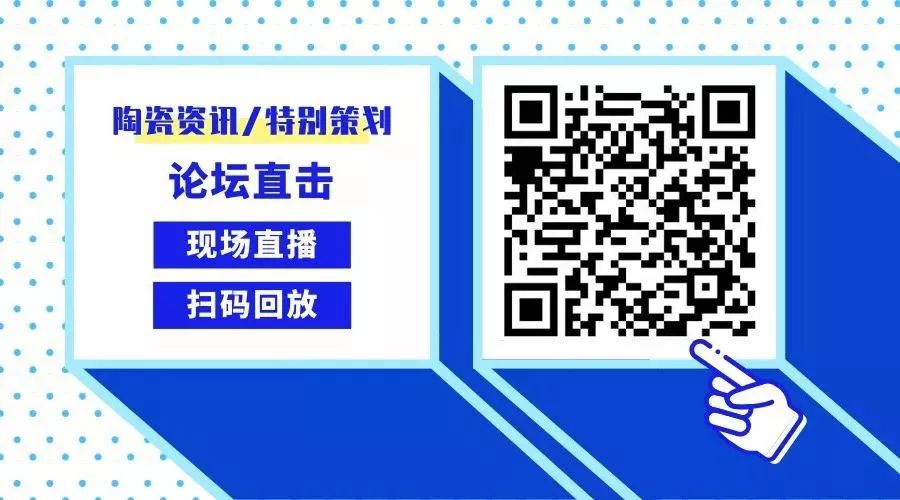 从佛山西樵山四方竹看小众化瓷砖及瓷砖辅材