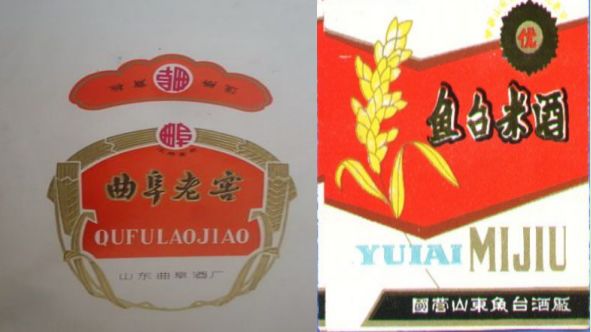 鲁酒怎么发展起来,山东鲁酒发展现状如何