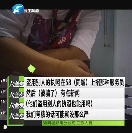 大学生兼职服务员的骗局,大学生面试服务员遭拒