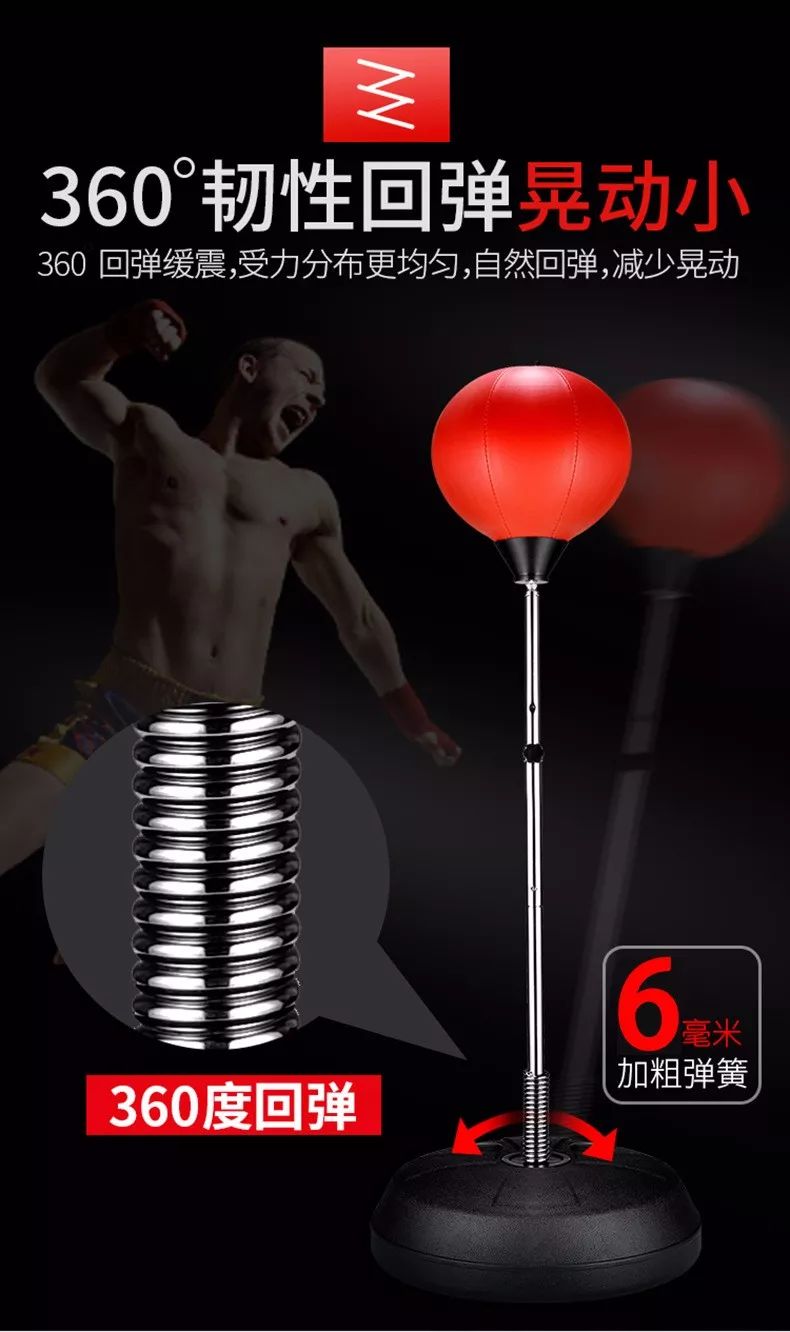 拳击击打发泄球训练视频,暴汗拳击减肥操