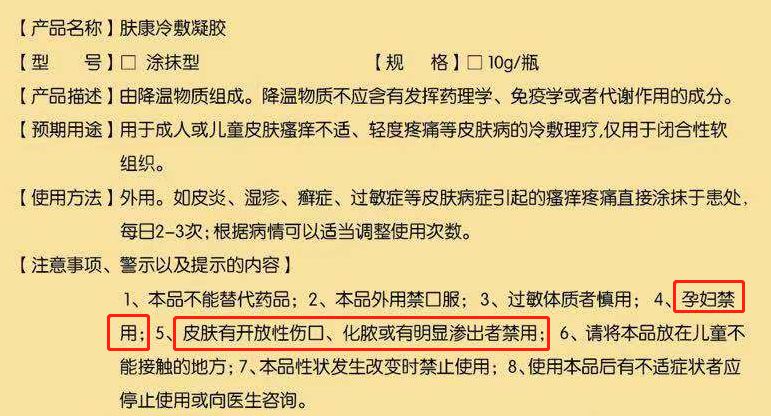 足癣药膏一天涂几次较好,湿疹性皮炎涂了一次药没效果