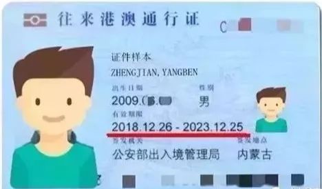 出入境办证攻略,出入境常见问题小贴士