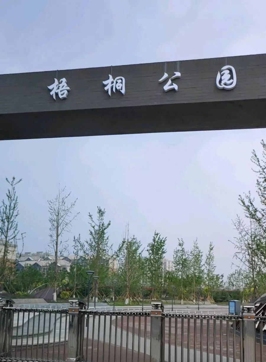 亦庄公园好玩的地方,亦庄附近公园免费景点