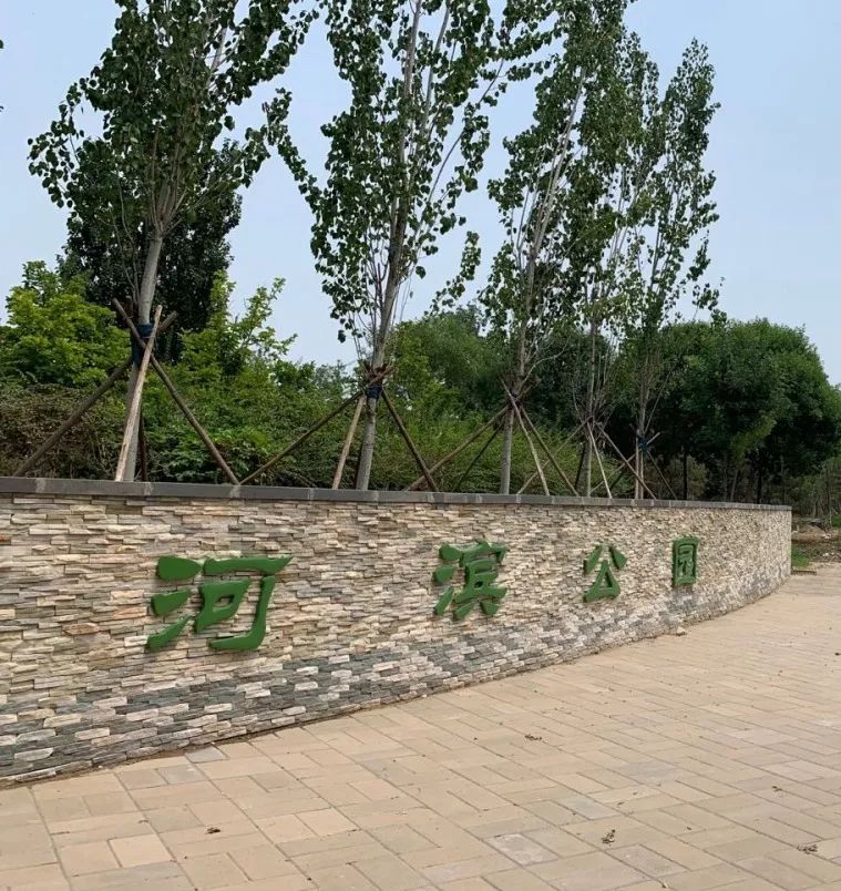 亦庄公园好玩的地方,亦庄附近公园免费景点