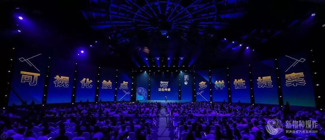 吴声商业模式如何爆炸,新物种吴声到底是什么人