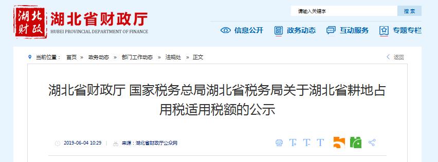 丹江口农业户口补贴,农村户口请关注这三类人要交钱了