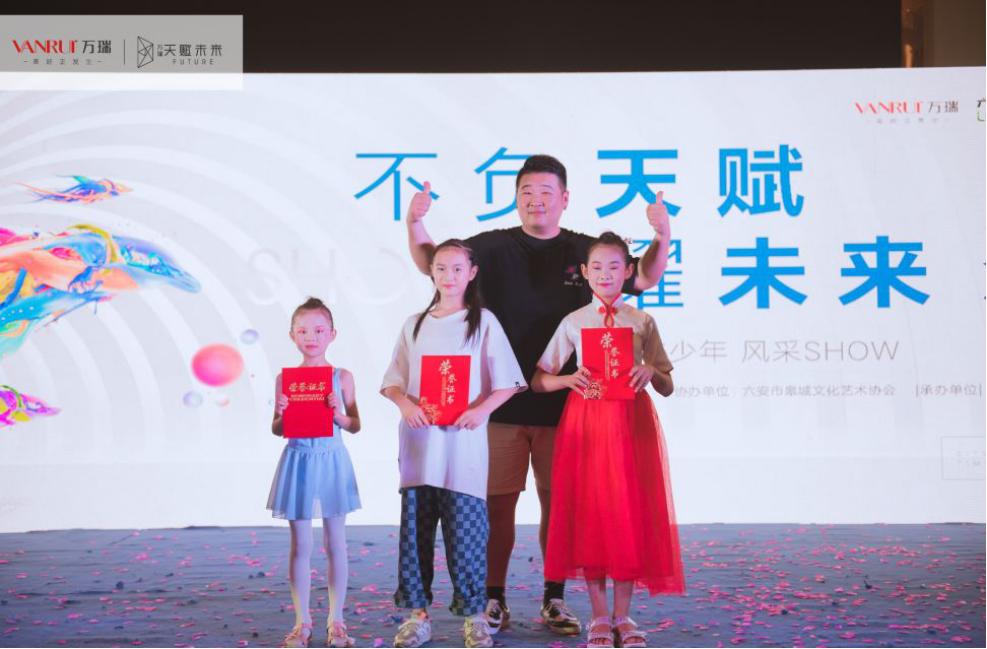 燃爆了！六安天赋少年，今天刷爆朋友圈……