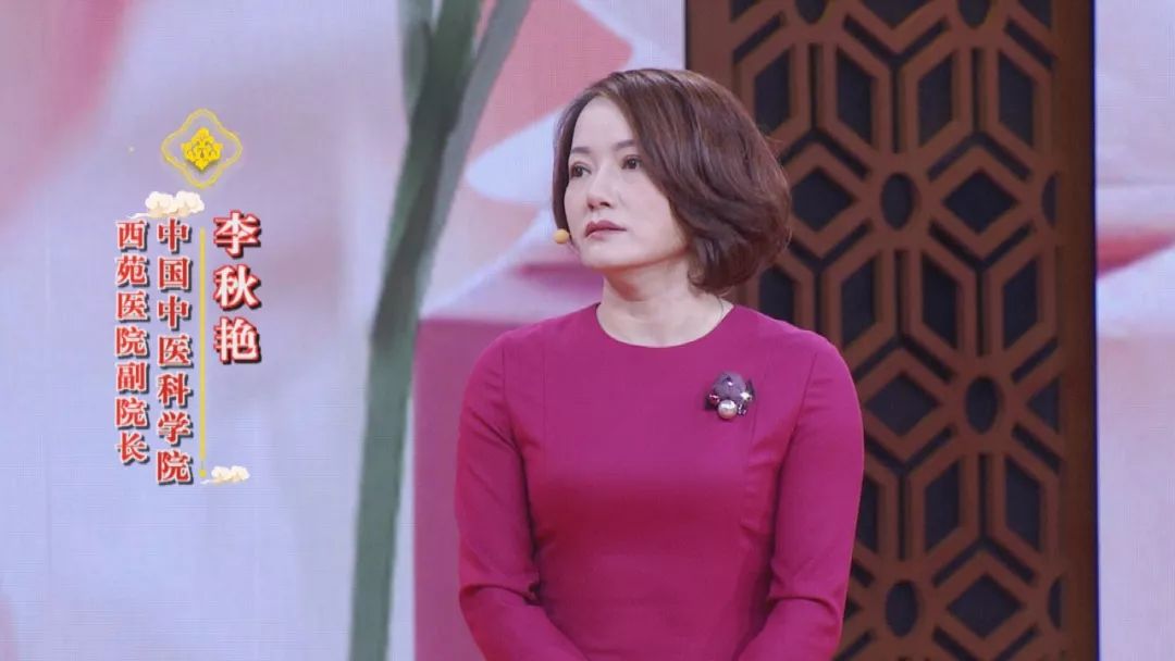 养生堂20201月29日视频全集,养生堂2020直播完整视频