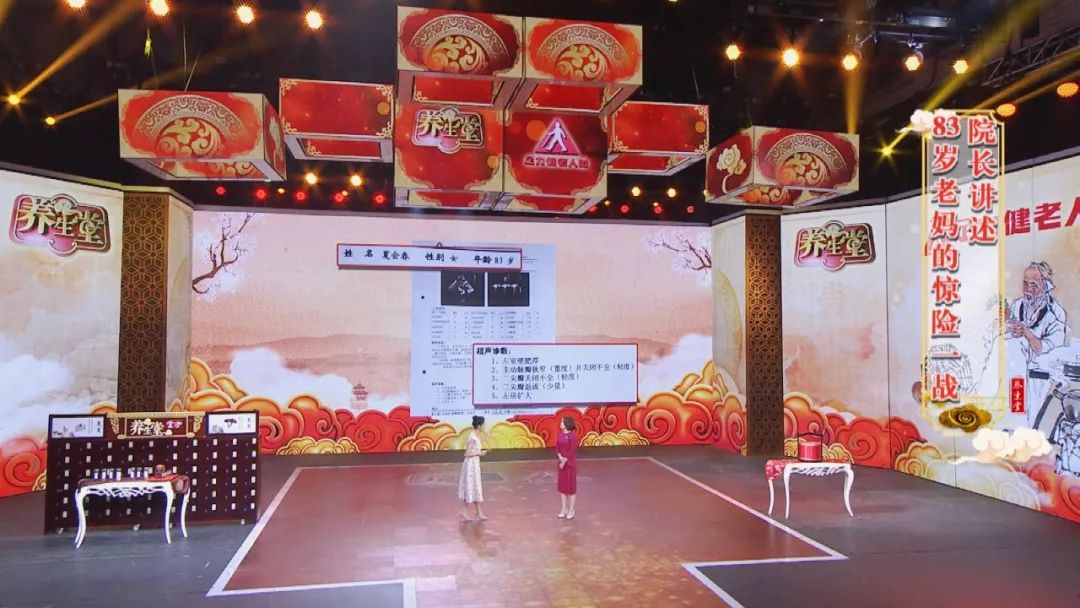 养生堂20201月29日视频全集,养生堂2020直播完整视频