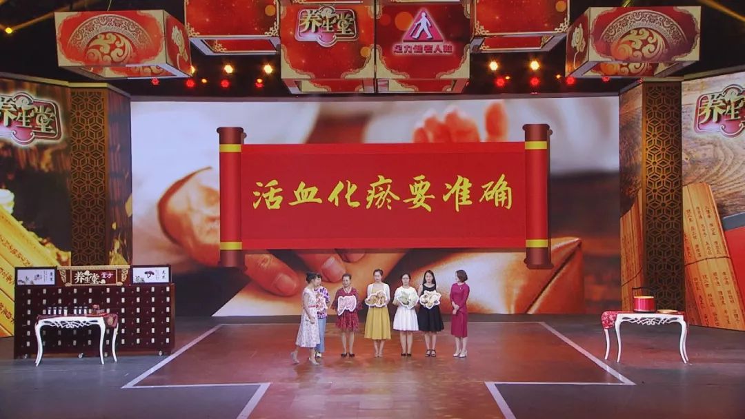 养生堂20201月29日视频全集,养生堂2020直播完整视频