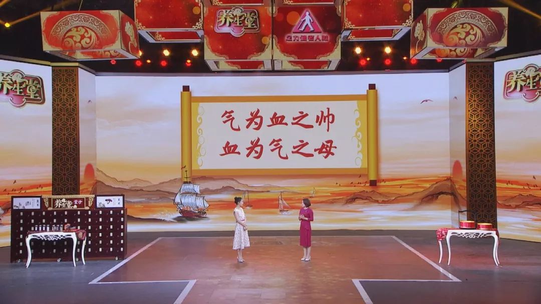 养生堂20201月29日视频全集,养生堂2020直播完整视频