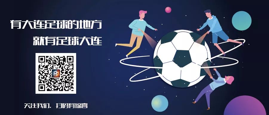 8月15日球迷大巴车发车信息