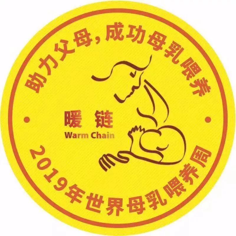 孕期及哺乳期体重管理,孕期母乳喂养会瘦么