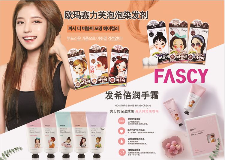 品牌美妆水乳面膜直播,新品上市限量版水光修护补水面膜