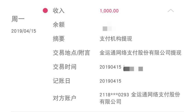 校园贷害死人,校园贷套路卷土重来