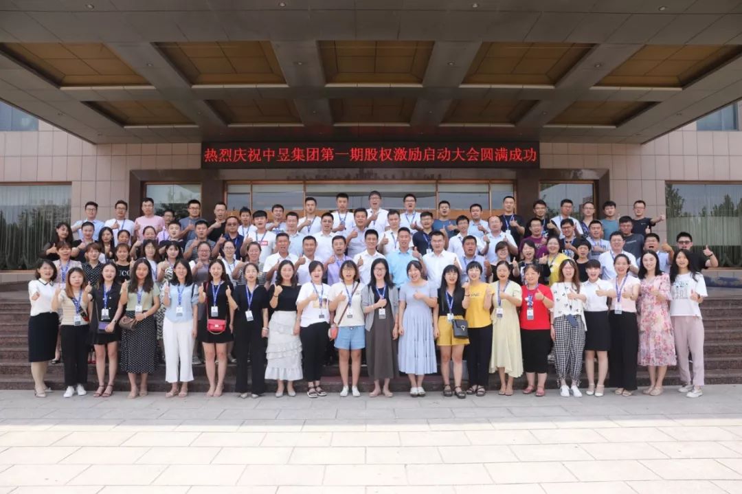 员工的期待和公司的期待,员工的期望与愿景