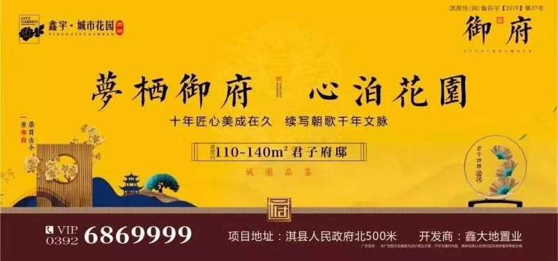 鹤壁鹤翔小学老师名单,鹤壁老师名单公示