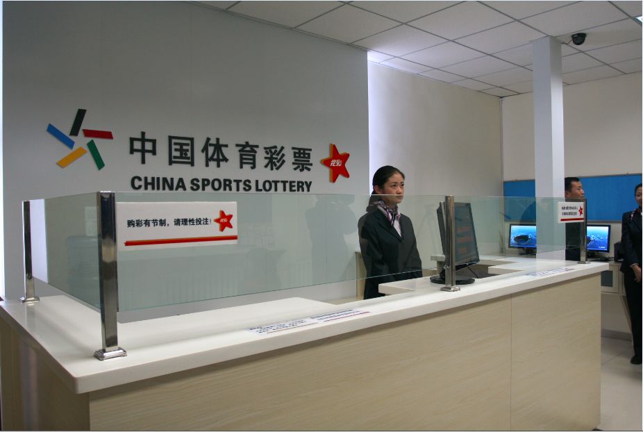 中国体彩幸运时辰,体彩十二选五技巧