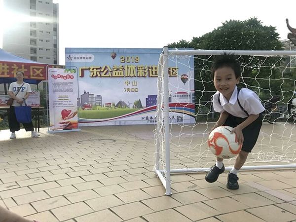 中国体彩幸运时辰,体彩十二选五技巧