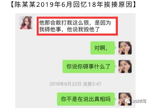 极品反转！上海亿万白富美当小三又婚内出轨？竟是男方排的大戏