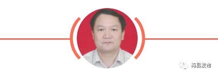 局长去哪儿|上周，他们关注校园安全、中国柑桔学会学术年会部署等多项工作