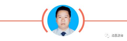 局长去哪儿|上周，他们关注校园安全、中国柑桔学会学术年会部署等多项工作