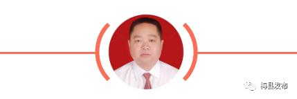 局长去哪儿|上周，他们关注校园安全、中国柑桔学会学术年会部署等多项工作