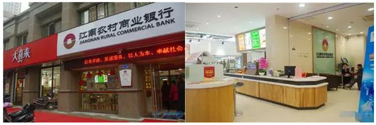 银行企业如何利用互联网转型,重生银行完整版