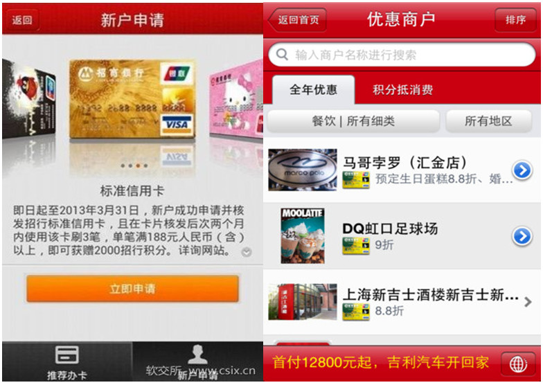 银行企业如何利用互联网转型,重生银行完整版