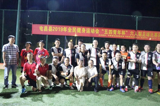 2022海南全民健身运动会足球,屯昌全民健身排球赛