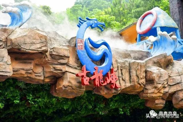 清凉一夏打卡,广东清凉好去处古龙峡