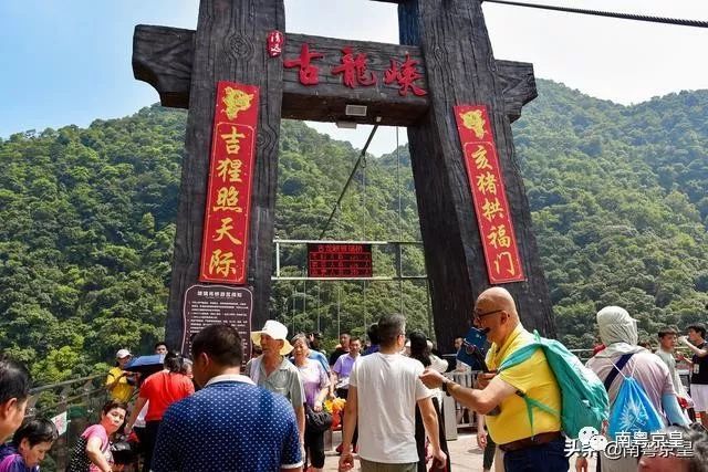 清凉一夏打卡,广东清凉好去处古龙峡