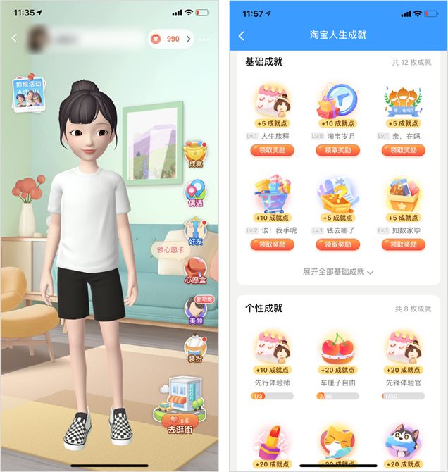 拼多多上下货员怎样操作,拼多多员工内购怎么进