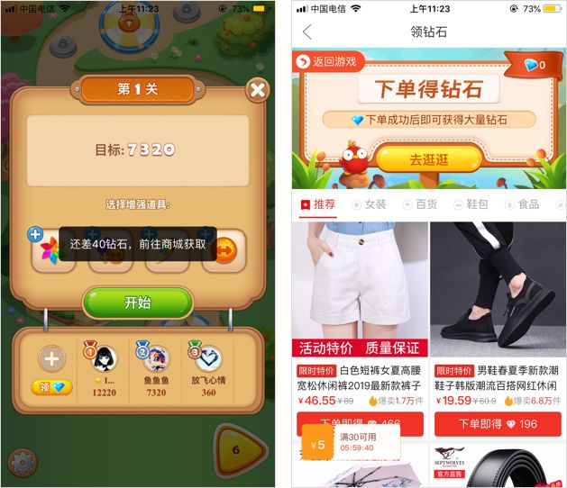 拼多多上下货员怎样操作,拼多多员工内购怎么进