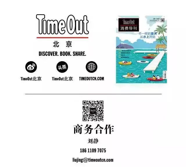 一周好玩|逛市集、吃月饼，你的中秋玩乐指南准备好啦！（内含福利）