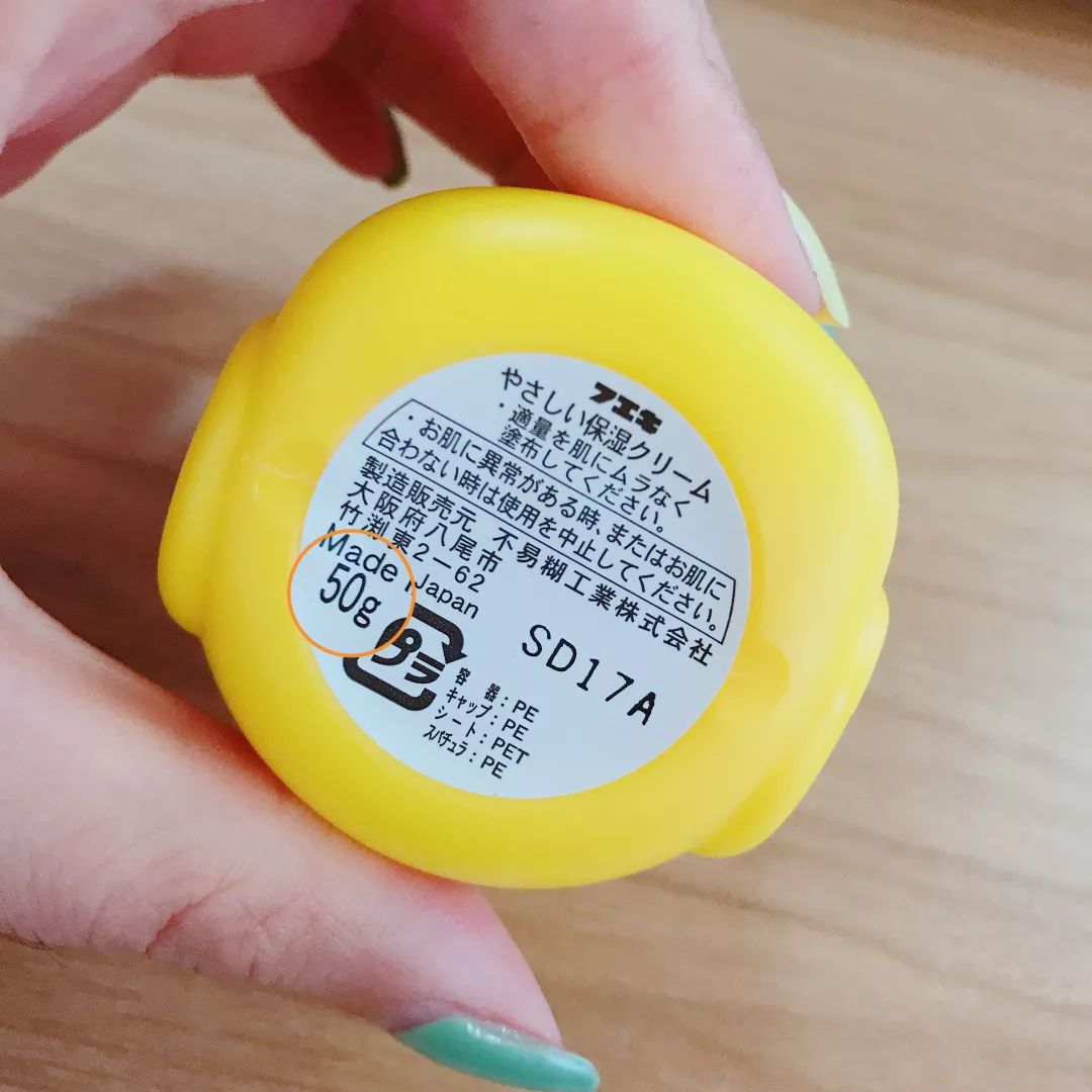 日本面霜一瓶多效儿童,日本一款好用的面霜