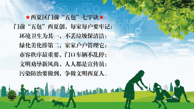 鏉ヨタ澶忓尯杩愬姩浼戦棽,瑗垮鍖鸿春鍏板北杩愬姩浼戦棽鍏洯