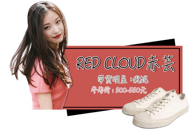 倪妮同款英伦鞋,倪妮同款鞋推荐