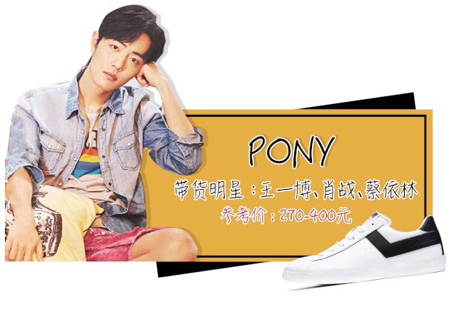 倪妮同款英伦鞋,倪妮同款鞋推荐