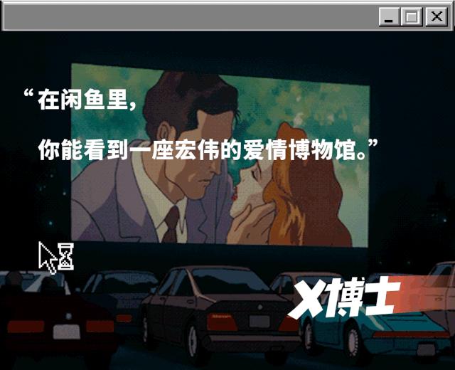 清理爱情资产，是你人生的选修课之一