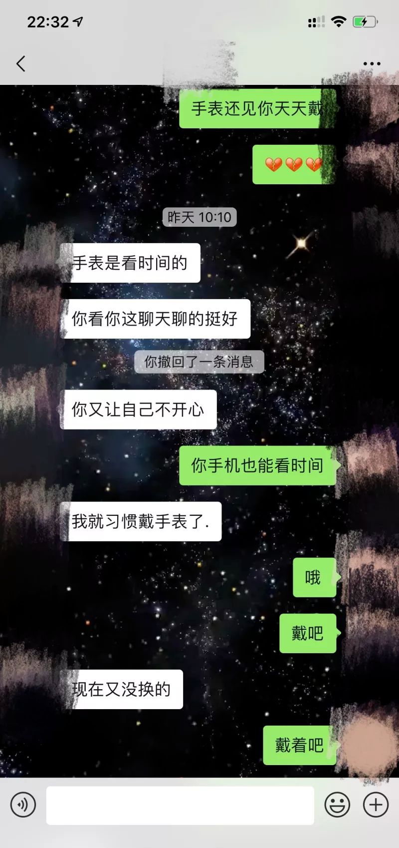 清理爱情资产，是你人生的选修课之一