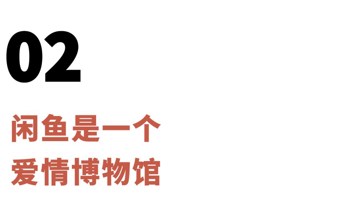 清理爱情资产，是你人生的选修课之一