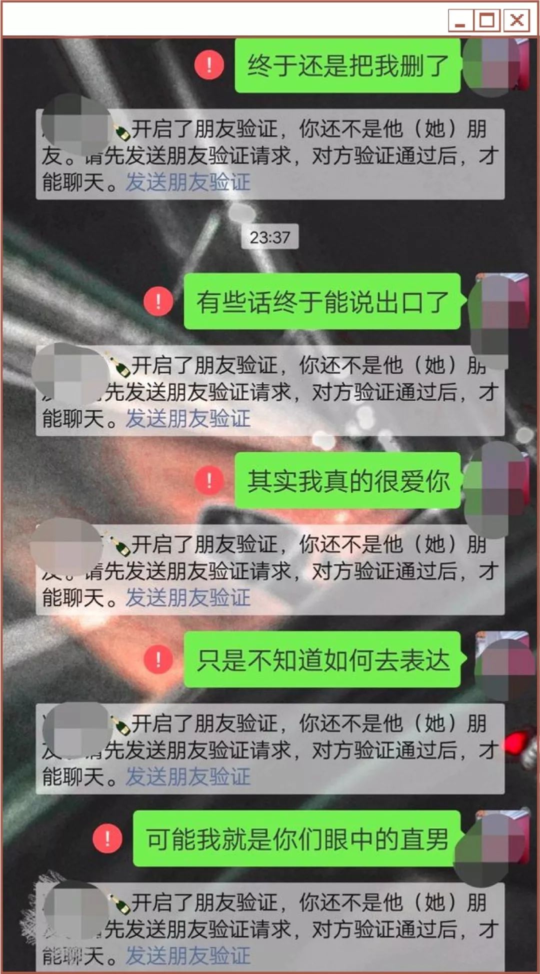 清理爱情资产，是你人生的选修课之一