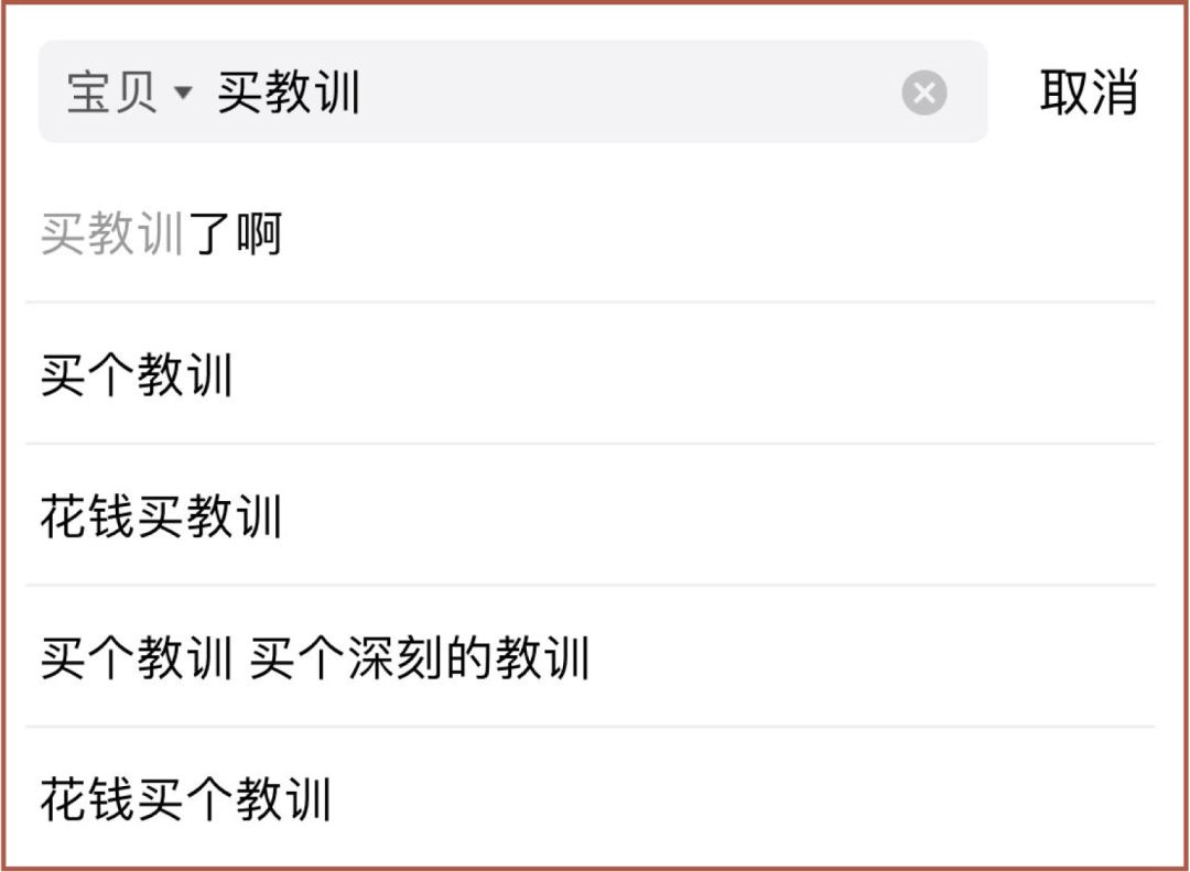 清理爱情资产，是你人生的选修课之一