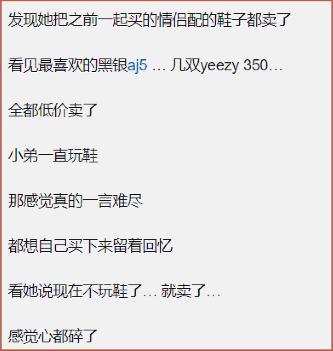 清理爱情资产，是你人生的选修课之一