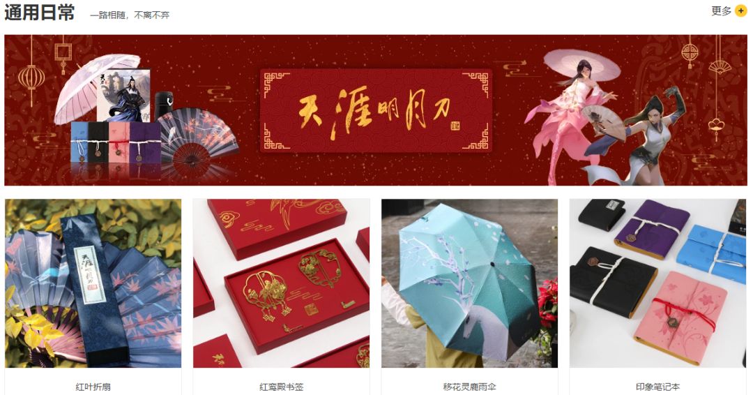 约惠七夕,约惠七夕欢乐购