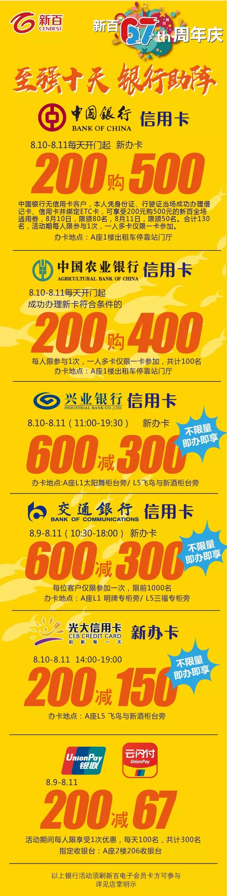 阿迪4折,阿迪耐克全场5折封顶