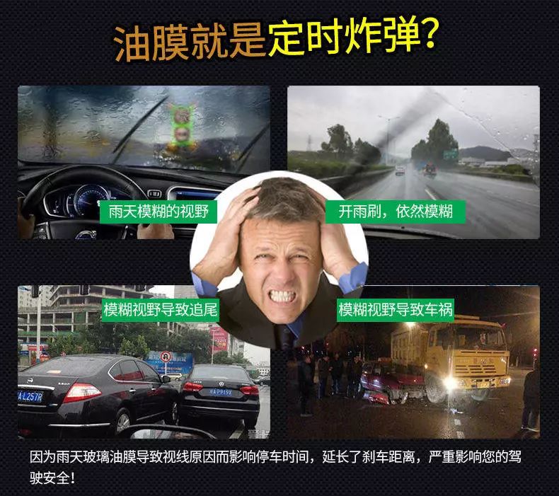 雨天汽车前挡玻璃内模糊怎么清理,前挡玻璃擦不到怎么办