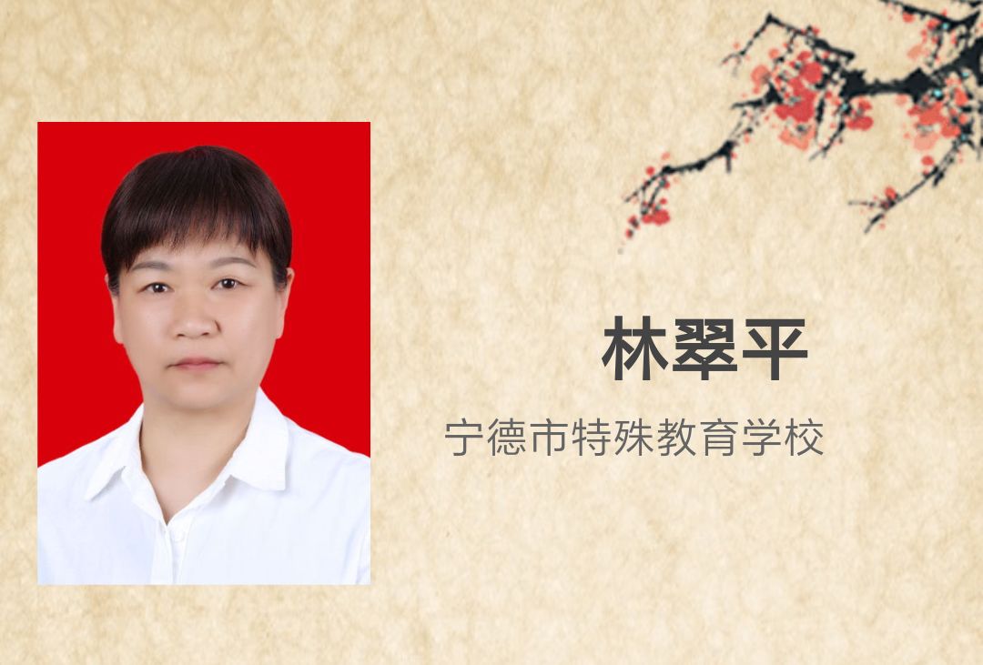 福建省第二届最美教师,福建最美教师名单公示